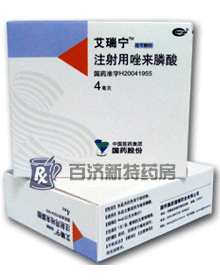 <a title=艾瑞寧 href=http://www.358cha.cn/airuining/airuining.htm >艾瑞寧</a>(注射用唑來膦酸) 骨轉(zhuǎn)移疼痛,用注射用唑來膦酸