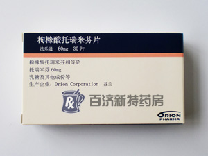 <a title=法樂通 href=http://www.358cha.cn/faletong/faletong.htm >法樂通</a>(枸櫞酸托瑞米芬片) 治轉移性乳腺癌就用托瑞米芬