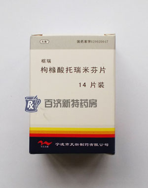 樞瑞(枸櫞酸<a title=托瑞米芬 href=http://www.358cha.cn/yaopin/120340.htm >托瑞米芬</a>片) 樞瑞是良好的乳腺癌用藥
