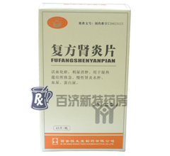 ͷ<a title=I׳ʲôˎ  href=http://www.358cha.cn/mnsz/shenbing/ >I</a>Ƭ