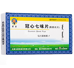 冠心七味片