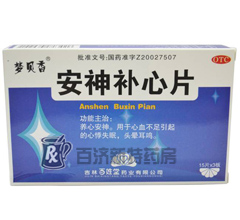 <a title=aƬ href=http://www.358cha.cn/yaopin/221457.htm >aƬ</a>