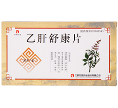 乙肝舒康片