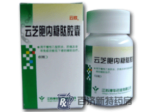 <a title=云芝胞內(nèi)糖肽膠囊 href=http://www.358cha.cn/yzbnttjn/yzbnttjn.htm >云芝胞內(nèi)糖肽膠囊</a>(云欣)(云芝胞內(nèi)糖肽膠囊) 云芝胞內(nèi)糖肽膠囊輔助治療肝癌