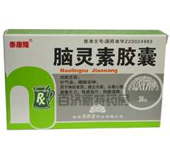 <a title=X`z href=http://www.358cha.cn/yaopin/231887.htm >X`z</a>