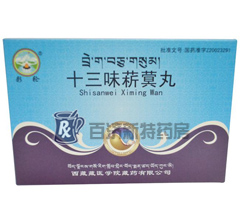 <a title=十三味菥蓂丸 href=http://www.358cha.cn/yaopin/239414.htm >十三味菥蓂丸</a>(十三味菥蓂丸) 十三味菥蓂丸治療膀胱炎的藥理