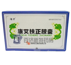 康艾扶正膠囊(康艾扶正膠囊)