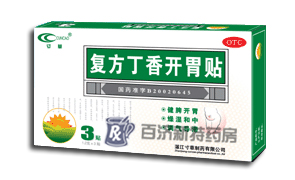 <a title=ͷ_θN href=http://www.358cha.cn/yaopin/271077.htm >ͷ_θN</a> 